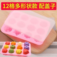 家用创意卡通硅胶制冰格冰淇淋冰块布丁果冻手工皂巧克力烘焙模具