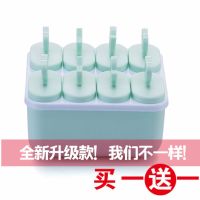 diy雪糕模具卡通冰淇淋冰棒冰格硅胶冰块磨具冰糕模