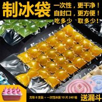 diy雪糕模具卡通冰淇淋冰棒冰格硅胶冰块磨具冰糕模