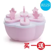 diy雪糕模具卡通冰淇淋冰棒冰格硅胶冰块磨具冰糕模