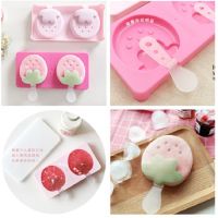 日式樱花草莓猫爪冰格雪糕模具diy冰箱冰棍模具冰棒自制磨具