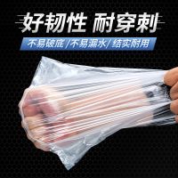 白色塑料袋透明食品包装袋市购物袋一次性方便背心袋
