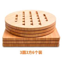 楠竹隔热垫菜盘子垫碗垫砂锅垫餐桌垫防烫垫杯子垫热水壶垫子