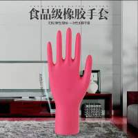 丁腈一次性手套乳胶橡胶家用工作烘焙实验劳保加厚