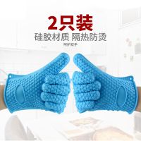 防烫手套耐高温防热硅胶微波炉手套五指烘焙烤箱隔热手套