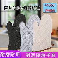 耐高温微波炉手套加厚防烫隔热烤箱手套烘焙厨房用品