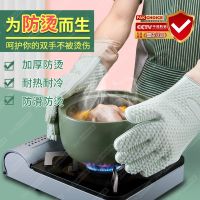 隔热手套防烫加厚烤箱烘焙防热水硅胶耐高温厨房微波炉手套加棉