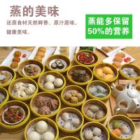 塑料蒸笼竹制广式早茶港式点心小笼包饺子笼仔饭蒸屉商用家用沙县