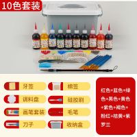 果酱画果酱笔套装盘饰绘画工具全套厨师厨房装饰点缀摆盘食用