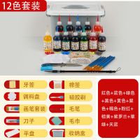 果酱画果酱笔套装盘饰绘画工具全套厨师厨房装饰点缀摆盘食用