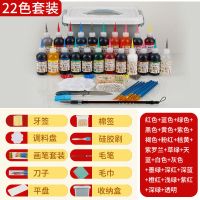 果酱画果酱笔套装盘饰绘画工具全套厨师厨房装饰点缀摆盘食用