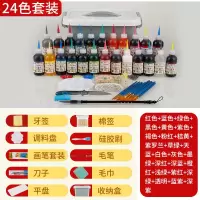 果酱画果酱笔套装盘饰绘画工具全套厨师厨房装饰点缀摆盘食用