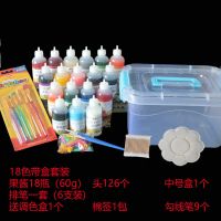 果酱画果酱套装手工盘饰绘画瓶diy酒店厨师学生练工具小画壶