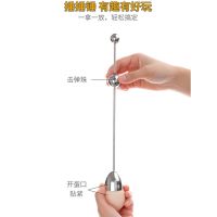 不锈钢计量球开蛋器鸡蛋开壳器割蛋壳器花式蛋壳切割器送蛋托