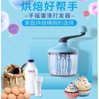 非电动打蛋器奶油打发器家用手动迷你搅蛋搅拌器打鸡蛋机烘焙工具