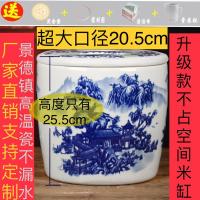 景德镇青花凳子腌肉陶瓷米缸油缸水缸米桶茶叶罐10斤10kg密封防虫