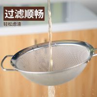不锈钢过滤网厚细加密漏勺厨房油格咖啡店筛子滤油勺油炸隔渣