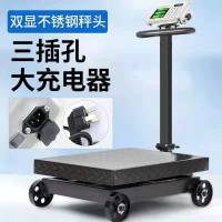 600公斤电子秤大型电子台秤500公斤称猪秤300公斤霸王称 重器