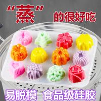 创意花草爱心透明带盖硅胶制布丁果冻冰块模烘焙模具蒸糕点辅食盒