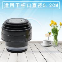 通用热水壶盖杯盖不锈钢保温杯保温壶旅游壶内盖防漏开关内塞配件