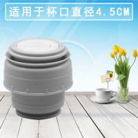 通用热水壶盖杯盖不锈钢保温杯保温壶旅游壶内盖防漏开关内塞配件