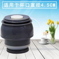 通用热水壶盖杯盖不锈钢保温杯保温壶旅游壶内盖防漏开关内塞配件
