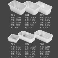 雪芳盒土司芝士蛋糕布朗尼模铝合金烘焙烤箱用a0123456长方布丁模
