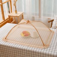 饭菜罩子防苍蝇盖菜罩折叠餐桌罩剩菜食物罩家用防尘桌盖遮菜罩伞