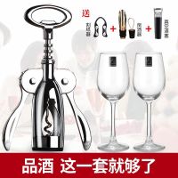 红酒开瓶器家用啤酒红酒起子开酒器海马刀创意自动开红酒器开盖器