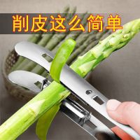 不锈钢削皮刀削皮多功能去皮刀家用双刀头削皮器芦笋削皮刨刀