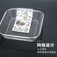 不锈钢多用网篮厨房洗菜篮水槽洗菜盆篮筷子篮水果蓝