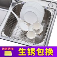 水槽篮304不锈钢架洗菜篮洗菜盆篮厨房水池蓝置物架2