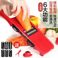 多功能切菜器护手刨丝切丝擦丝器厨房用品土豆丝切丝器插刨刀