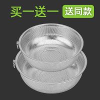 加厚不锈钢沥水盆米筛水果篮大小漏盆厨房洗米盆洗菜盆滤水淘米盆