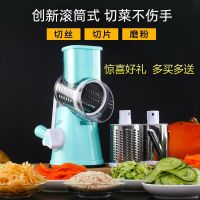 厨房用品用具小百货擦丝绞肉捣蒜泥挤菜刨丝削皮拉蒜切丝切菜