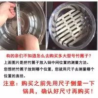 竹蒸片蒸垫不锈钢包边宽竹片蒸笼垫炒锅竹篦子隔层加厚竹篦子蒸帘
