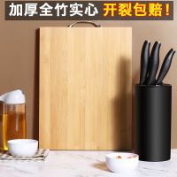 菜板案板切菜板家用擀面水果防霉砧板厨房和面大号宿舍小占板粘板