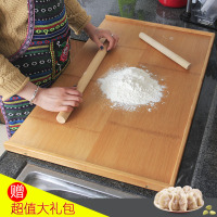 围边整竹和面板擀面板大码竹砧板切菜板案板大号面板揉面板