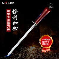 钨金钢磨刀棒杀羊刀卖肉磨刀棍挡刀棒剔骨刀屠宰刀棍