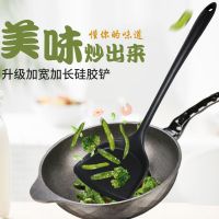 硅胶铲不粘锅锅铲环保 铲子耐高温炒菜铲子厨具菜铲