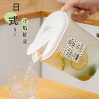 凉水壶家用客厅大容量防摔泡茶壶果汁饮料柠檬水壶杯子套装可冷藏