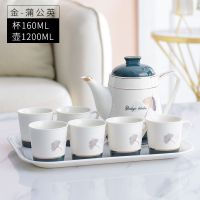 北欧陶瓷水具套装家用美式水杯客厅整套杯具茶具茶杯耐热水壶