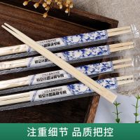 一次性筷子双生筷23cm双笙筷青花瓷卫生筷打包筷竹筷