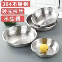 盘子家用厚加深304不锈钢菜盘圆盘碟子套装欧式汤盆碗组