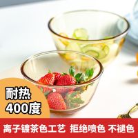 茶色透明耐热玻璃碗水果沙拉碗甜品碗微波炉烤箱家用餐具组合套装