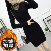 加绒毛衣打底衫女2021秋冬韩版中长款修身钉珠针织长袖毛衣连衣裙