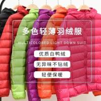 新国际羽绒服女2020新款大码轻薄款女立领女连帽两款任选反季