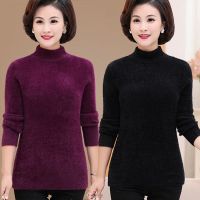 仿水貂绒毛衣打底衫秋冬季妈妈装色大码中老年女人加绒加厚上衣