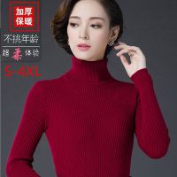 市产羊毛衫女短款毛衣高领针织衫冬季加厚修身打底衫大码