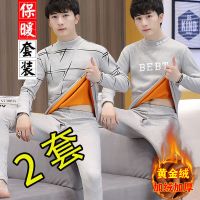 冬季加厚加绒秋衣秋裤套装保暖衣圆领男士保暖内衣两套单套可选